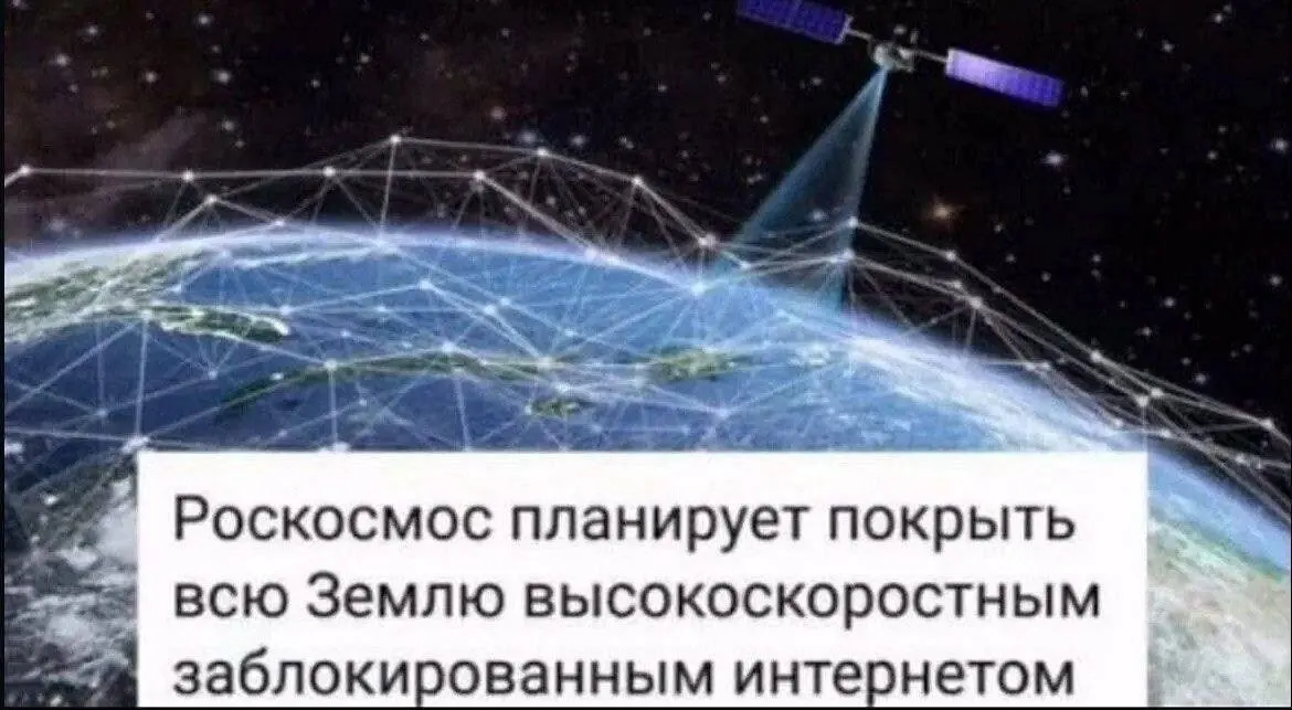 Правительство планирует в конце июня выделить диапазон 4,63–4,99 ГГц для 5G, но у операторов пока нет оборудования для этих частот. Временная оптимизация использования 2G/3G/LTE даст лишь небольшой прирост скорости; полноценный 5G обещают запустить в крупных городах к 2026–2027 годам, широкое покрытие — к 2035 году.