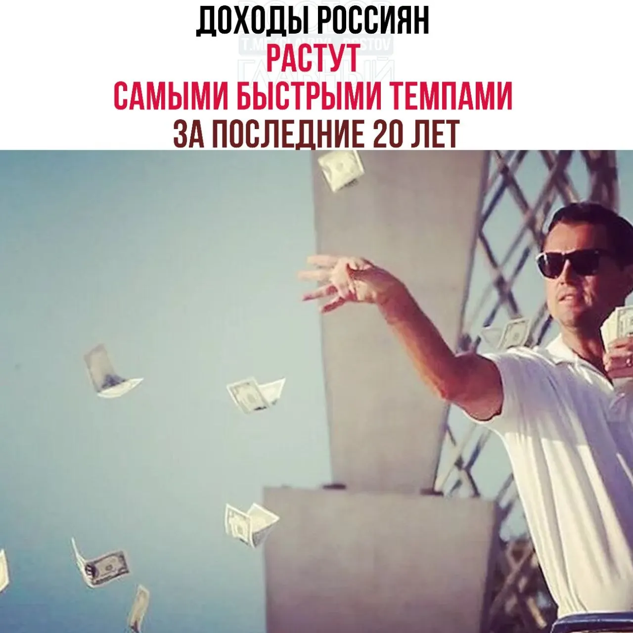Вице‑премьер Александр Новак сообщил, что за последние три года реальные доходы населения увеличились на 26,1%, а по итогам 2025 года доля находящихся за чертой бедности опустилась до рекордных 6,7%.