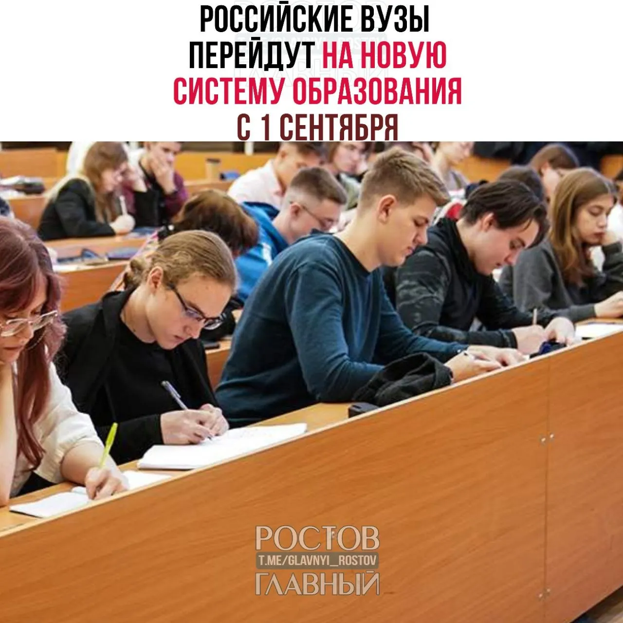 Введение трёхуровневой модели: базовый уровень, специализированный уровень и профессиональное образование. Действующие студенты смогут завершить начатые программы.