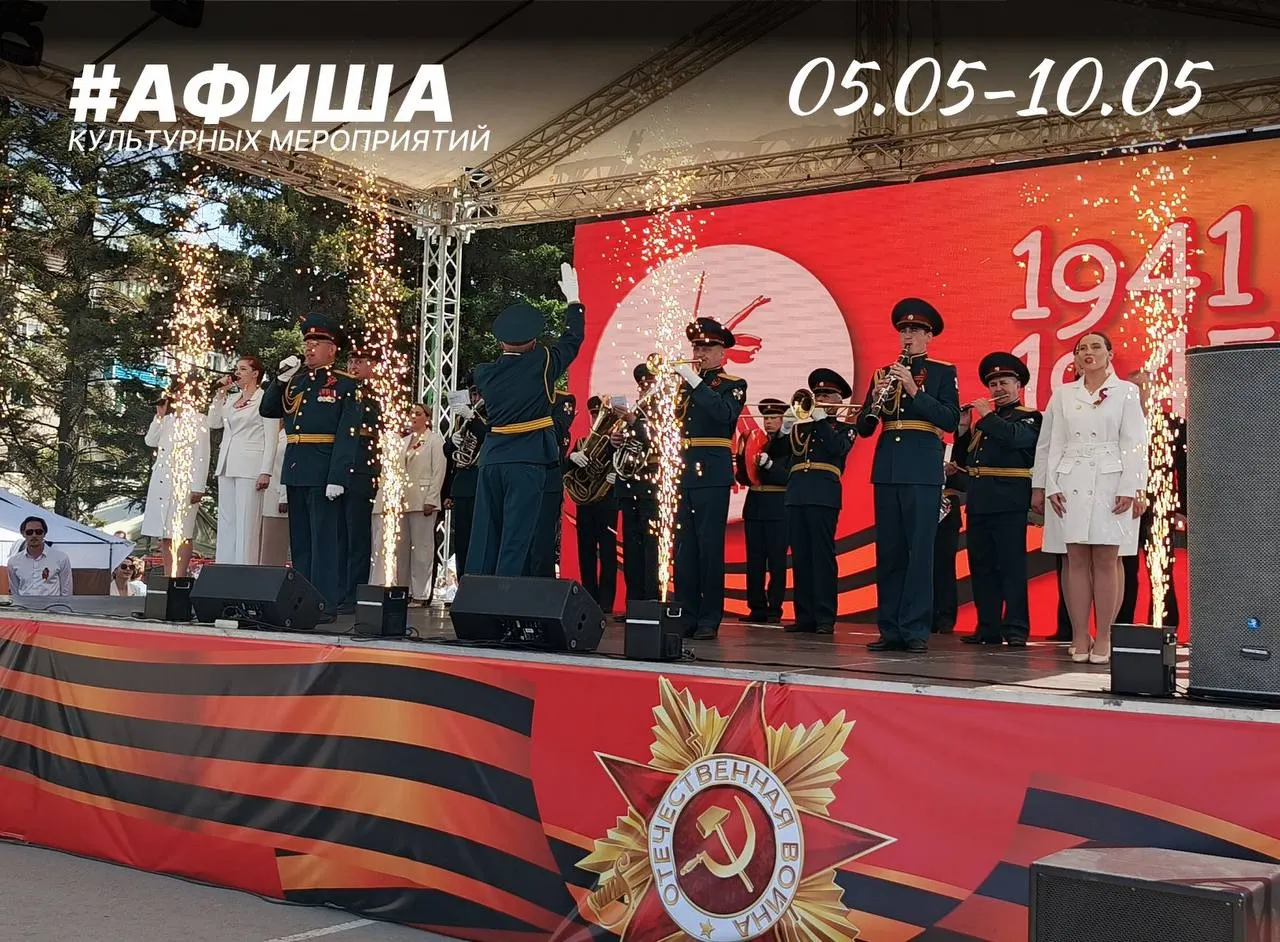 С 5 по 10 мая в Рубцовске пройдёт серия соревнований: от силового многоборья и греко-римской борьбы до краевого хоккейного первенства. Мероприятия пройдут на нескольких спортивных площадках города.