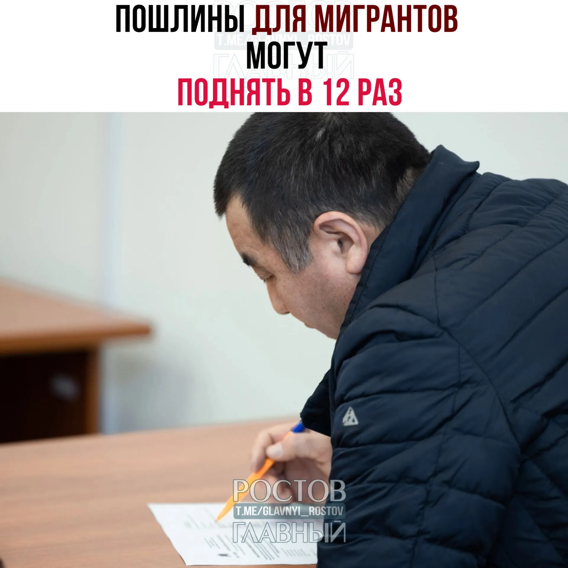 Депутаты рассмотрят законопроект, предполагающий существенное повышение пошлин за гражданство, временное проживание и вид на жительство. Ожидаемый дополнительный доход в бюджет — около 15 млрд рублей.
