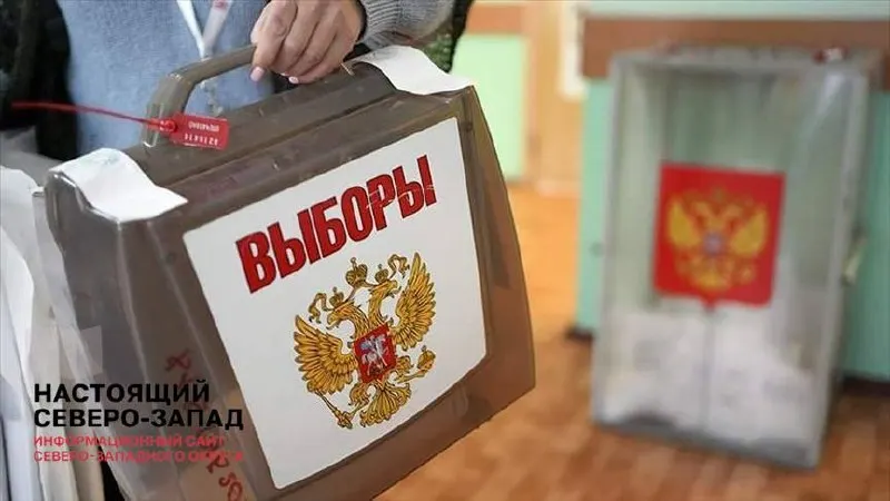 Первый замглавы администрации призвал организовать голосование максимально легитимно и поручил регионам избегать откровенных фальсификаций; кампанию внутри администрации называют «терапевтической» на фоне СВО и экономических проблем.