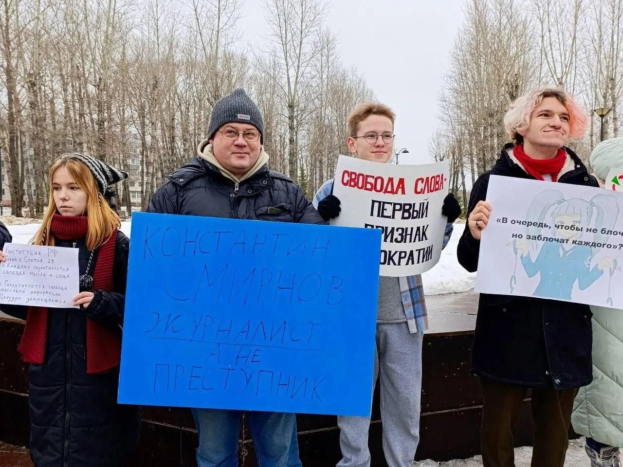 Конституционный суд не стал пересматривать дело Руслана Зинатуллина, оштрафованного на 250 тысяч рублей после пикета в защиту журналиста Константина Смирнова.