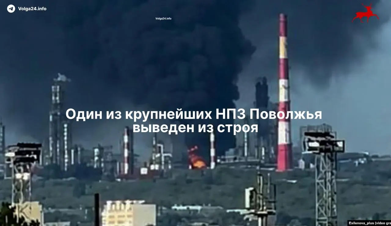После атаки беспилотников 21 мая сызранский нефтеперерабатывающий завод полностью прекратил работу: повреждена ключевая установка, возможны месяцы ремонта, есть погибшие и пострадавшие.