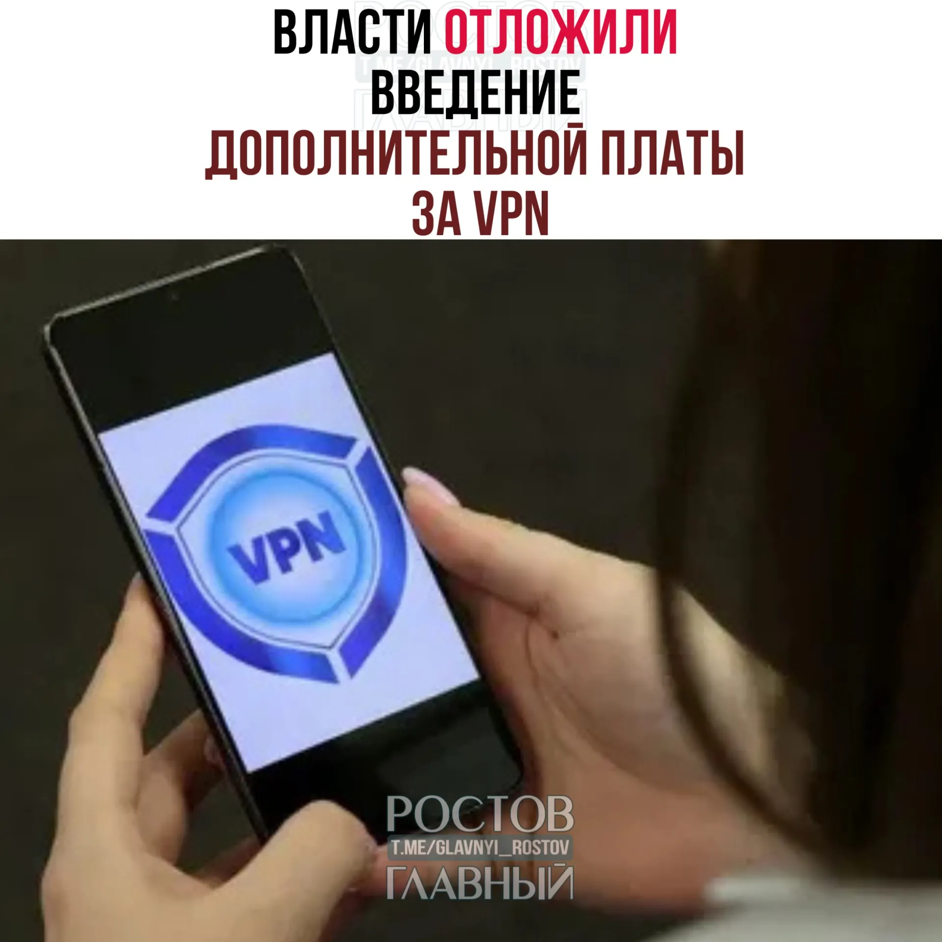 Запуск новой платы обсуждают перенести на период после выборов в Госдуму (18–20 сентября). Операторам предлагали начать внедрение в конце марта, но эксперты считают, что на полноценный запуск потребуется 3–4 месяца.