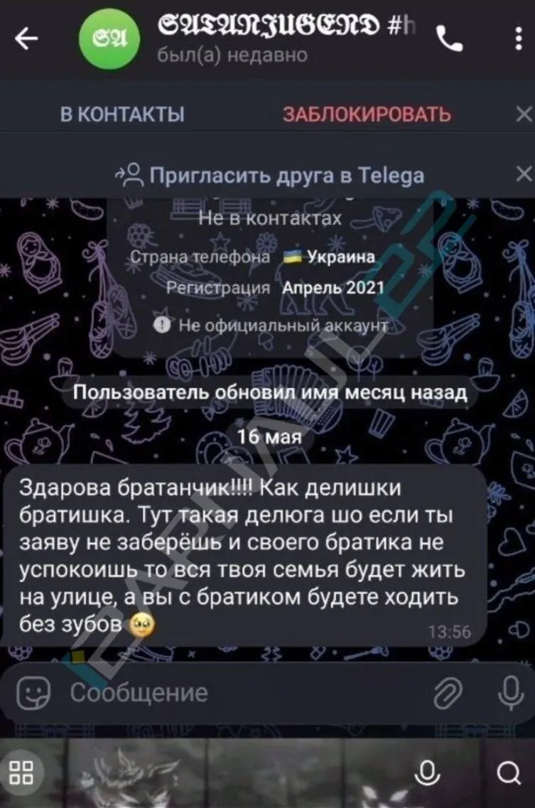 В селе Власиха вечером 15 мая четверо подростков напали на 16‑летнего парня; его госпитализировали. Правоохранители установили участников инцидента, возбуждено уголовное дело, проводится проверка сообщений об угрозах в адрес семьи пострадавшего.