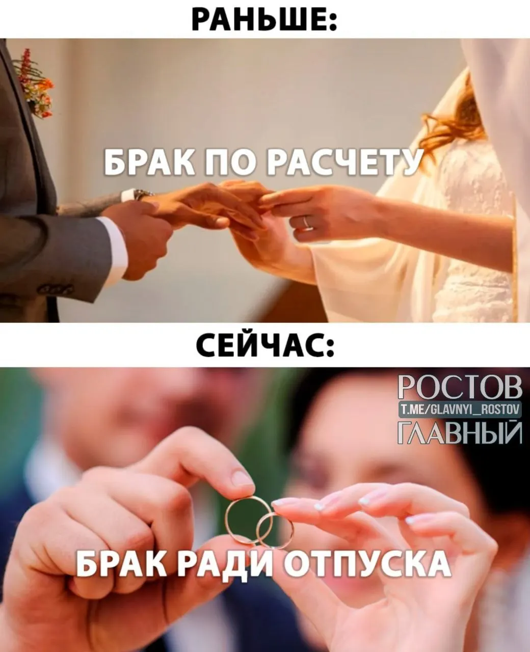 Депутаты предлагают предоставить оплачиваемый отпуск до пяти дней при заключении брака.