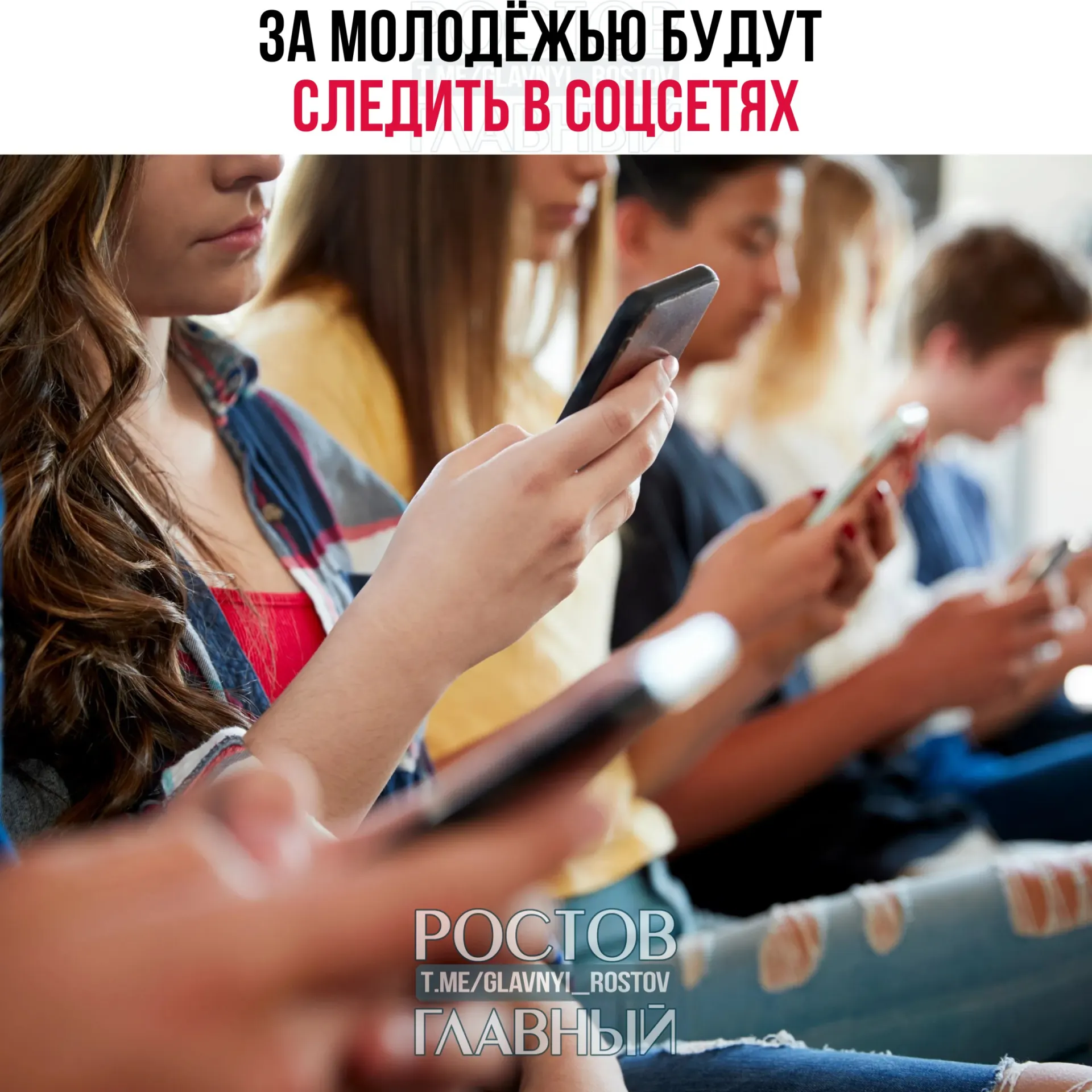 В программу включили мониторинг интернет-активности молодёжи, проведение конференций и подготовку специалистов по вопросам безопасности.