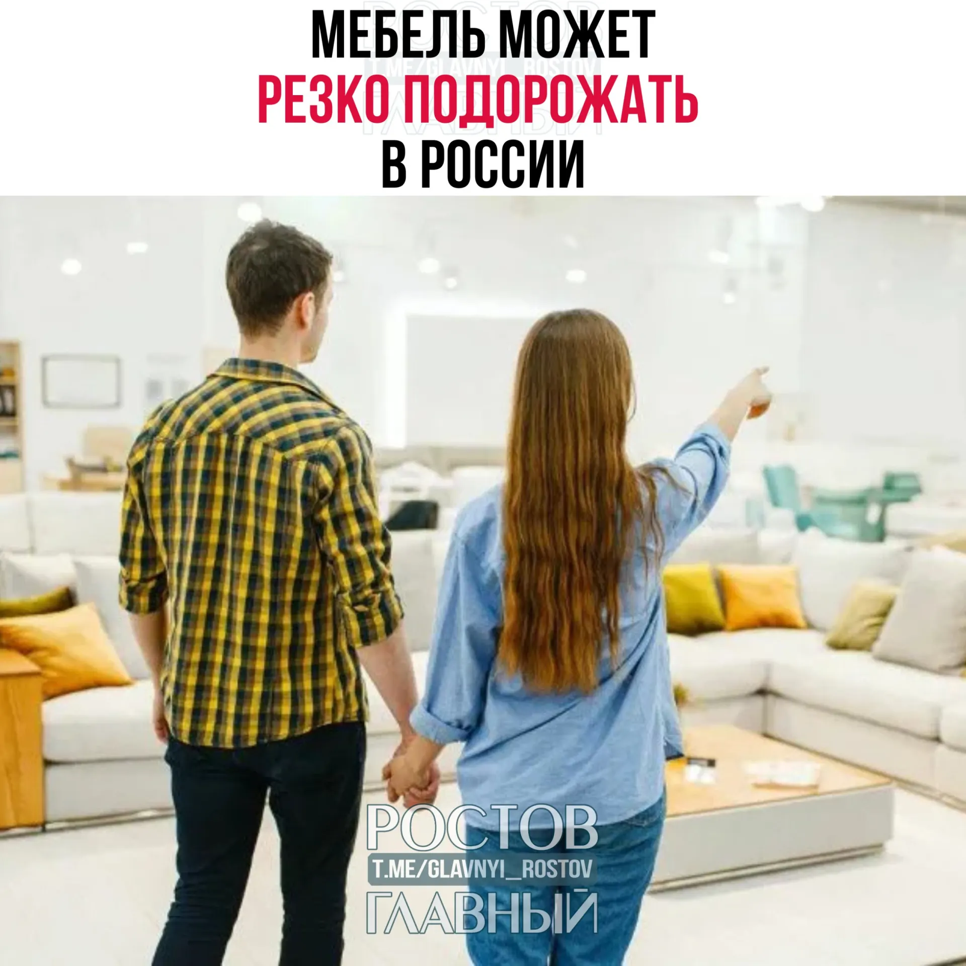 Власти обсуждают введение заградительных пошлин на мебель из недружественных стран. Это должно поддержать отечественных производителей, но может привести к существенному росту цен и для российской продукции.