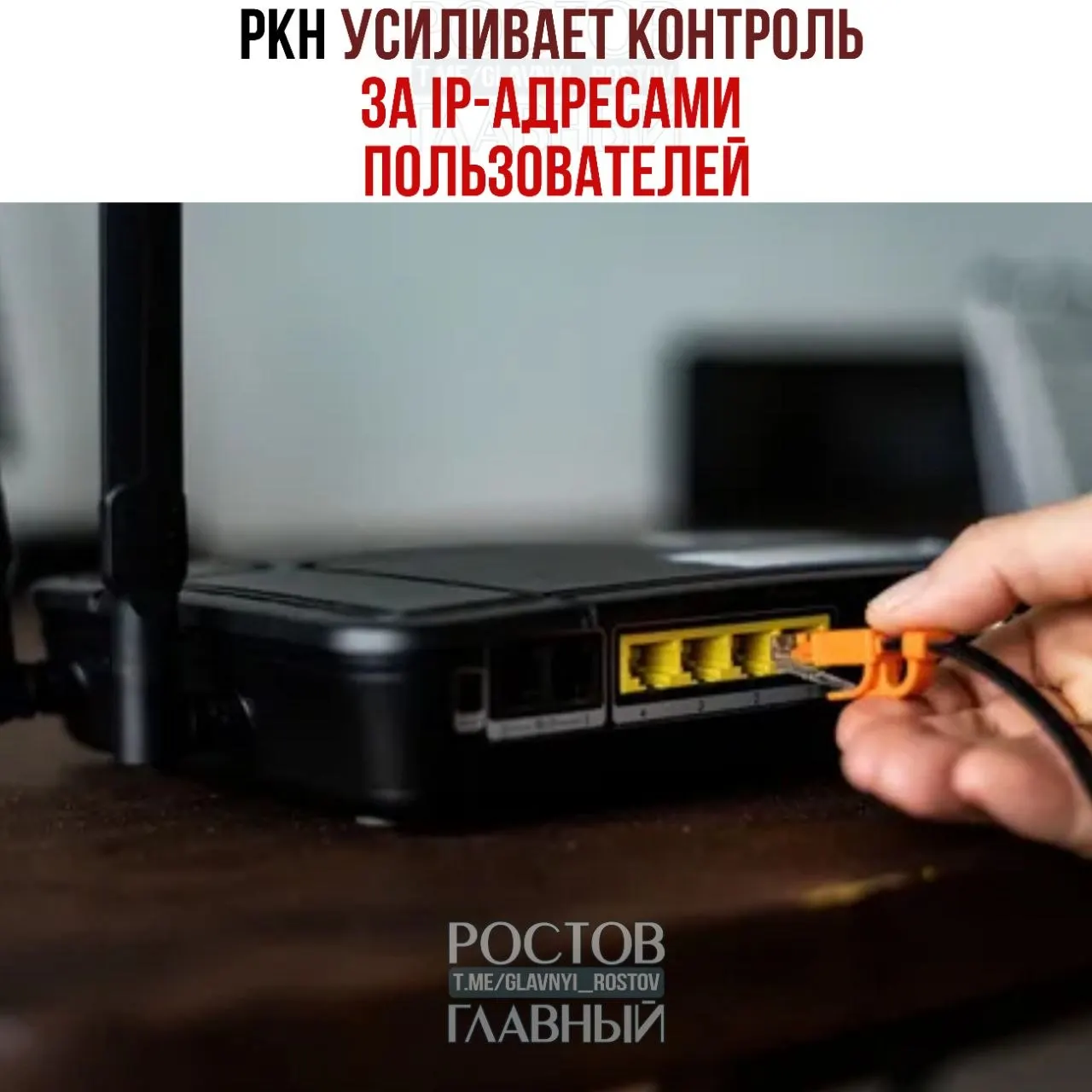 В России участились запросы к интернет‑провайдерам: 85 операторов уже оштрафованы, требования получили 1 359 провайдеров. Официально это объясняют борьбой с DDoS, эксперты предупреждают о риске блокировок VPN. Штрафы — до 500 тыс. руб., при повторе — до 1 млн.