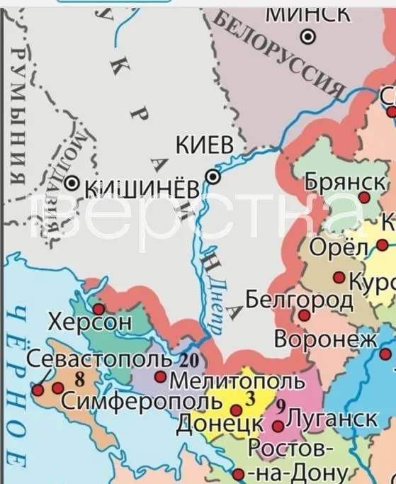 В новой версии учебника для девятых классов на карте отмечены Херсон, Запорожье, Краматорск и Малая Токмачка как территории в составе России. Текст также содержит идеологические формулировки и отсылки к изменениям в законодательстве.