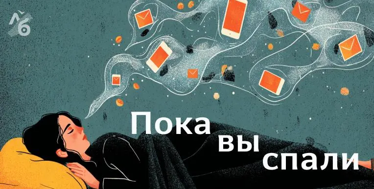 Дайджест главных событий: задержания по делу об избиении зоозащитницы, требование о национализации «Русагро», отключения в банковских приложениях, продление отпуска губернатора и другие новости.