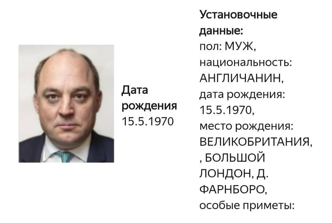 На сайте МВД появилась карточка о розыске Бена Уоллеса; в ней не указана статья обвинения. Уоллес известен жёсткой позицией в отношении Украины и поддержкой поставок техники.