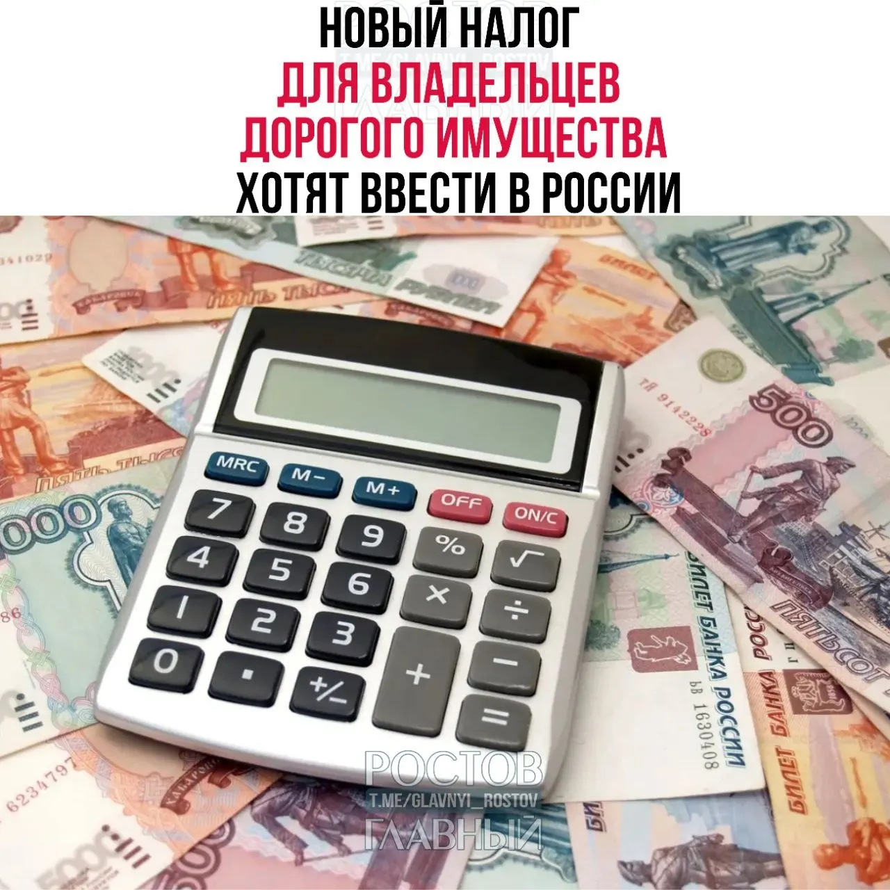 Налог затронет элитную недвижимость, дорогие автомобили и суда — ставка от 1% до 4%. Предлагается направлять собранные средства на покупку жилья для молодых семей.