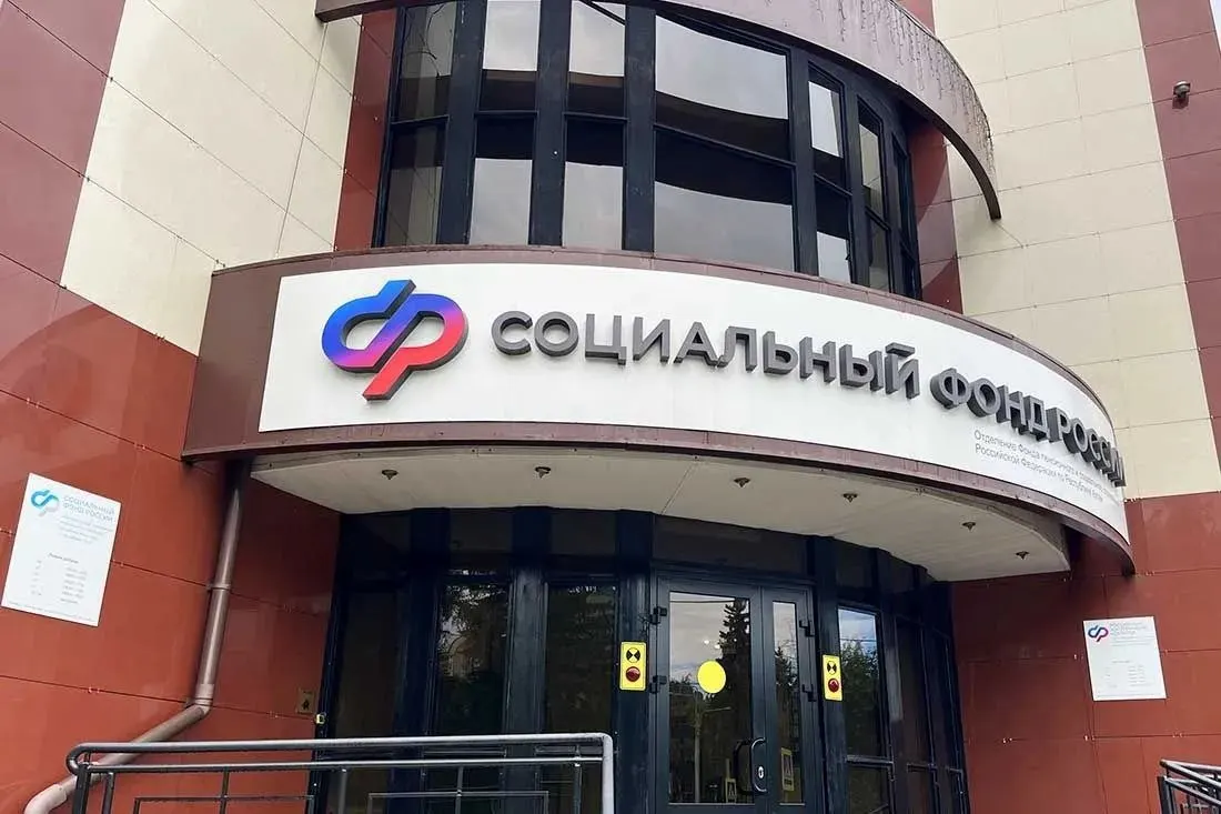 Студентки и аспирантки очной формы обучения в Алтайском крае с 2025 года смогут получить единовременное пособие по беременности и родам — сумма будет рассчитываться от регионального прожиточного минимума и длительности отпуска.