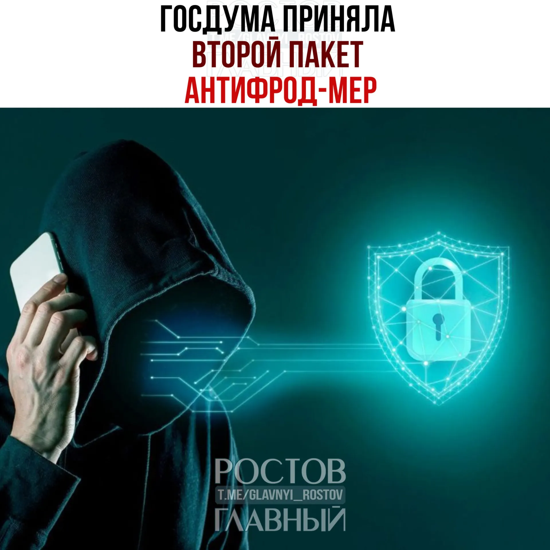 Закон вводит запрет на входящие международные звонки, ограничение числа банковских карт, кнопку тревоги на «Госуслугах», черный список IMEI и отдельные SIM‑карты для детей — меры направлены на защиту от мошенников и нелегальных устройств.