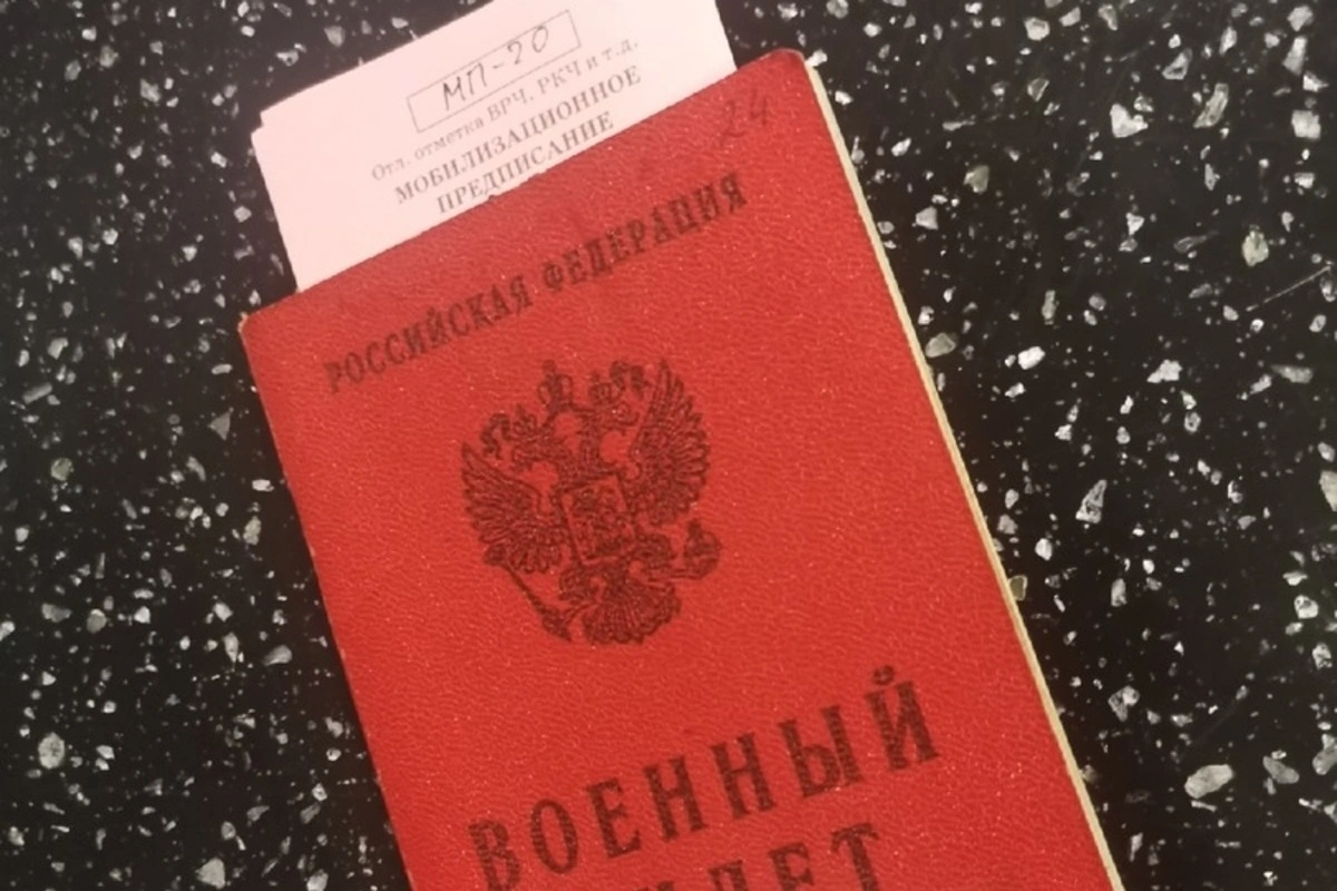 Коротко объясняем, что собой представляет мобилизационное предписание, как выглядит и действует, в каких случаях его можно изменить или получить отсрочку.
