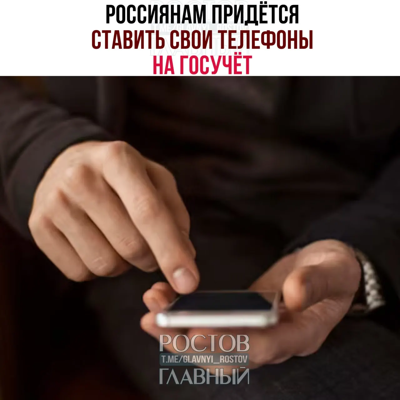 Власти утвердили принципы работы базы IMEI: при регистрации SIM-карты она будет привязываться к конкретному устройству, а при продаже телефон нужно будет отвязывать. Мера направлена на борьбу с мошенничеством и нелегально ввезёнными или крадеными устройствами.