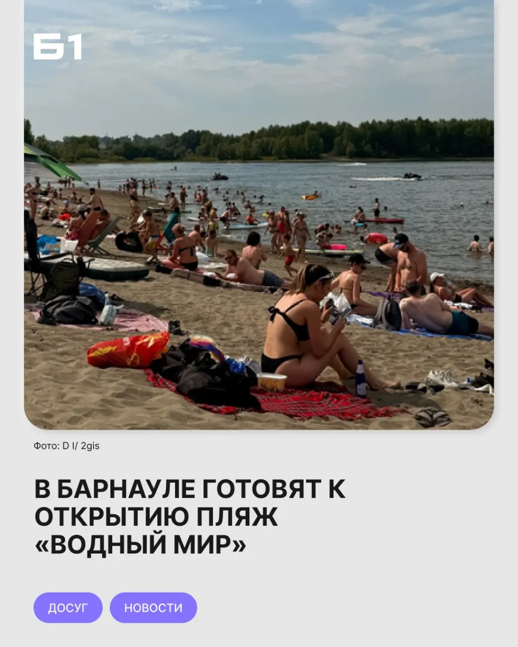 Городские службы провели рейды по несанкционированным пляжам после участившихся несчастных случаев на воде: проверяют пляж «Водный мир», выставлены мобильные спасательные посты на ключевых водоёмах.