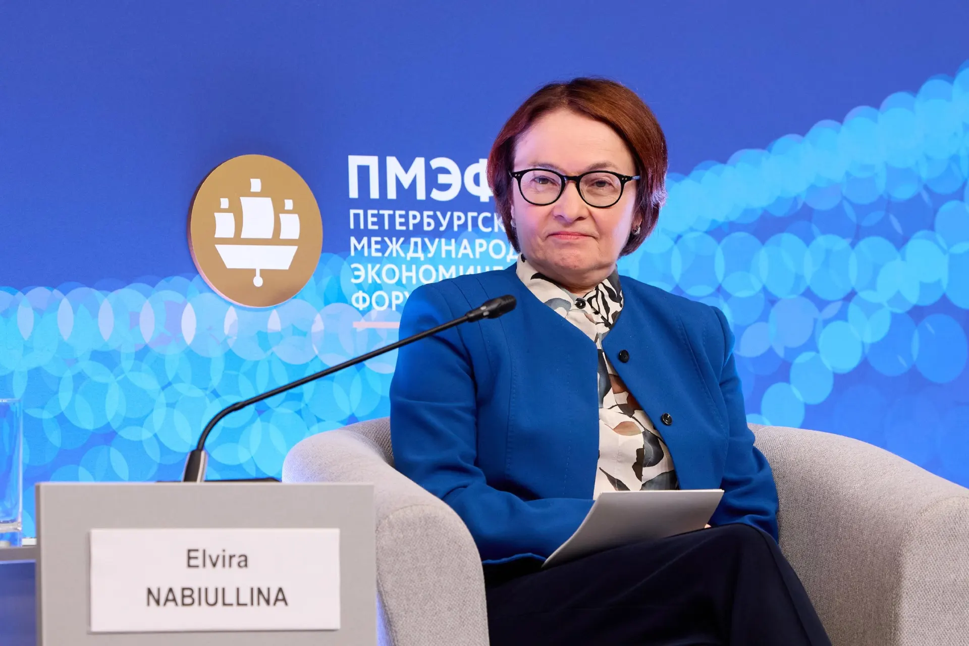 Глава Центробанка пропустила два&nbsp;форума подряд&nbsp;— где&nbsp;была Эльвира Набиуллина