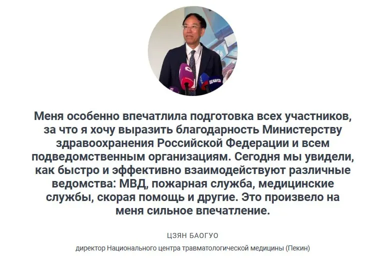 Заместитель министра здравоохранения подчеркнул, что помимо профилактики важно отрабатывать быструю и слаженную помощь: на учениях отработали сценарий на 20 пострадавших, а скорые в большинстве случаев прибывают в течение 20 минут.