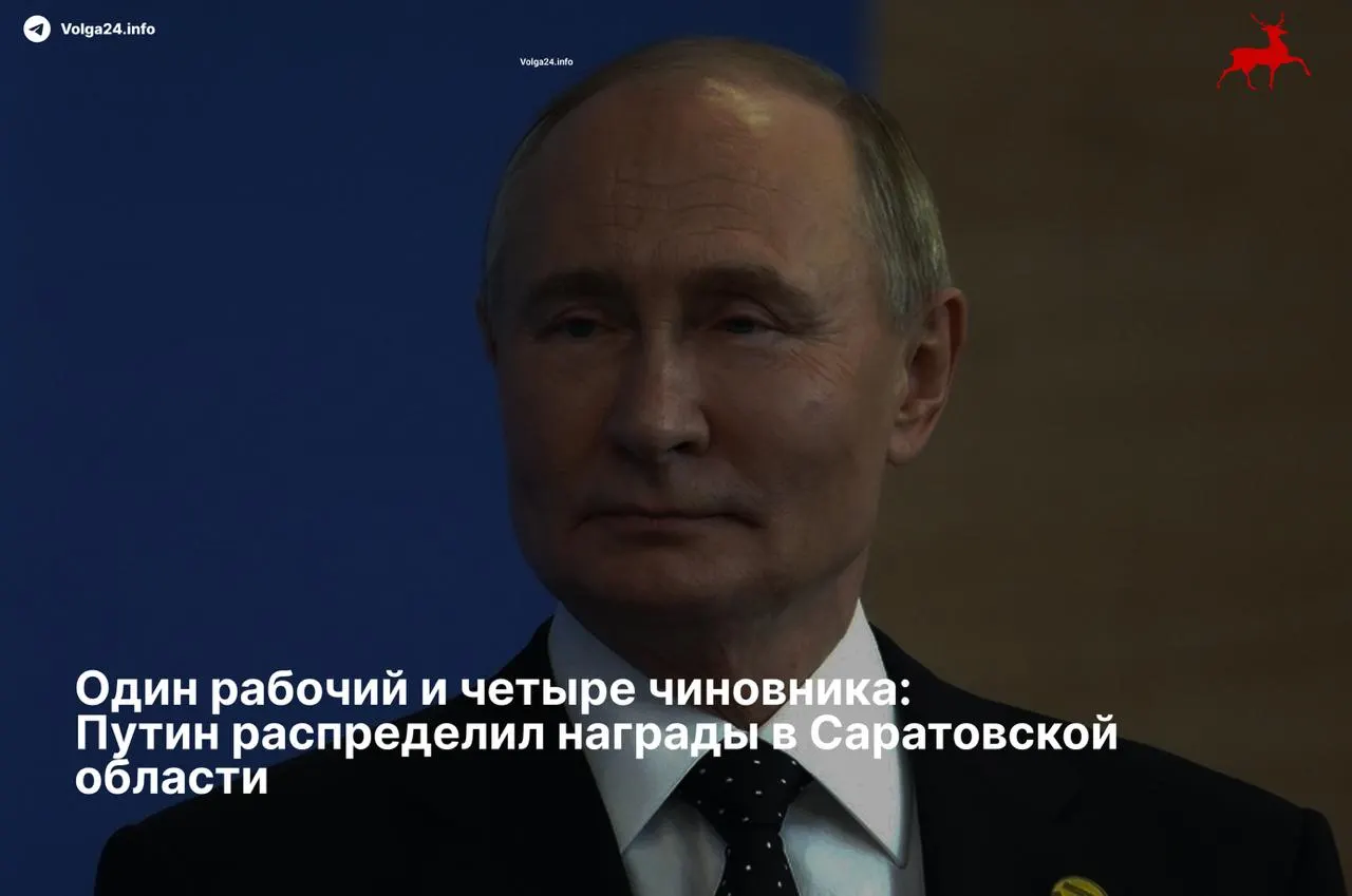 Президент подписал указ о награждении — в списке четыре высокопоставленных чиновника получили ордена, тогда как единственный представитель рабочего класса отмечен скромной медалью. Баланс наград вызывает вопросы о приоритетах.
