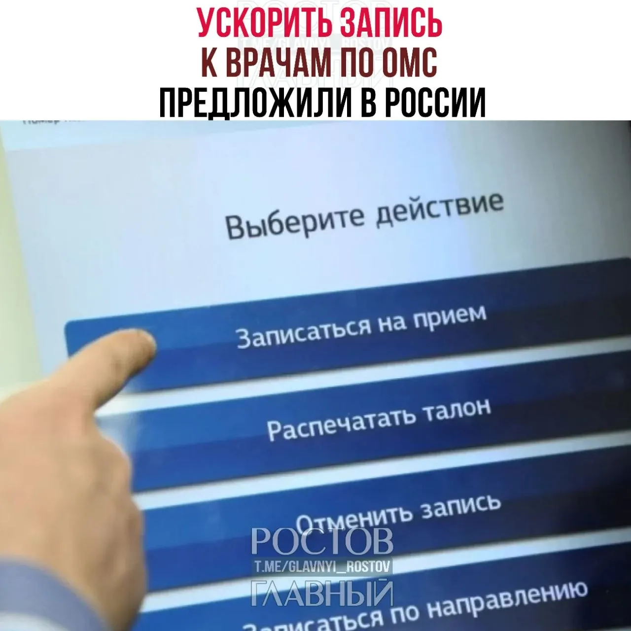 Депутаты заявили, что бесплатная медицина часто действует лишь «на бумаге»: пациенты ждут обследований месяцами. В связи с этим предложили меры для ускорения доступа к врачам по ОМС.