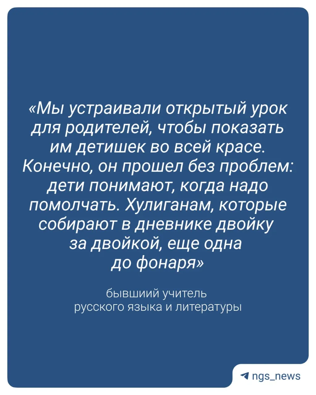 Бывший учитель считает, что оценки могут помочь фиксировать нарушения, но не заменят улучшения условий: нужны больше школ и меньшие классы.