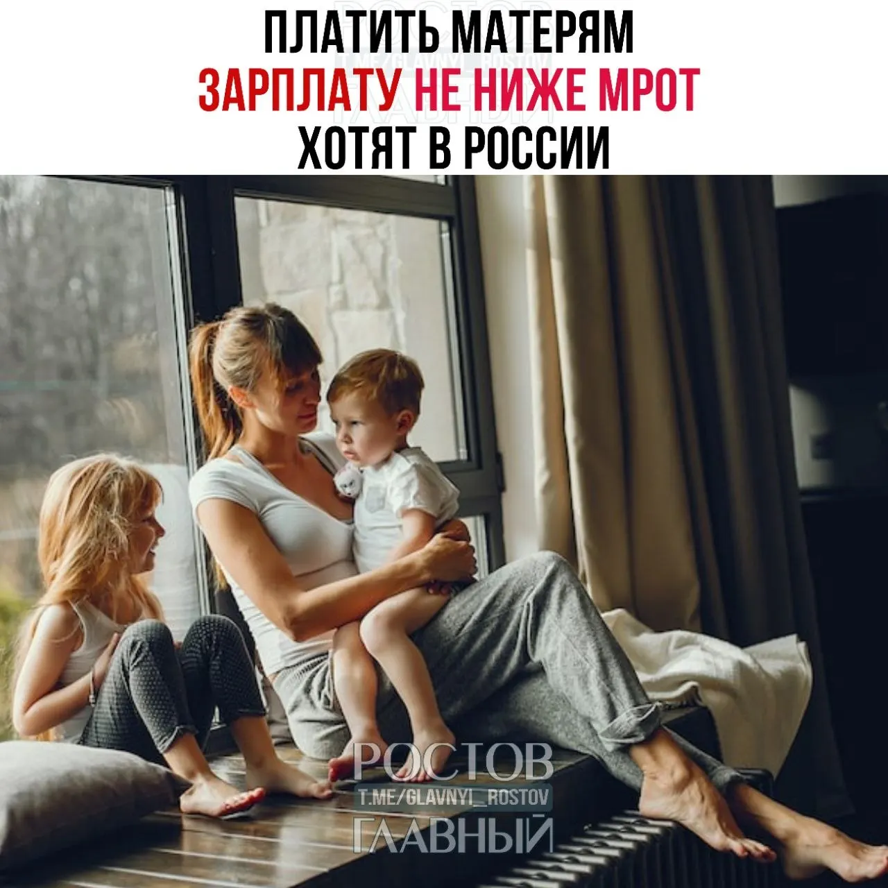 Законодатели предлагают гарантировать матерям выплату не ниже минимальной оплаты труда (МРОТ) — сейчас он составляет 27 000 ₽. Инициатива призвана повысить престиж материнства и стимулировать рождаемость.