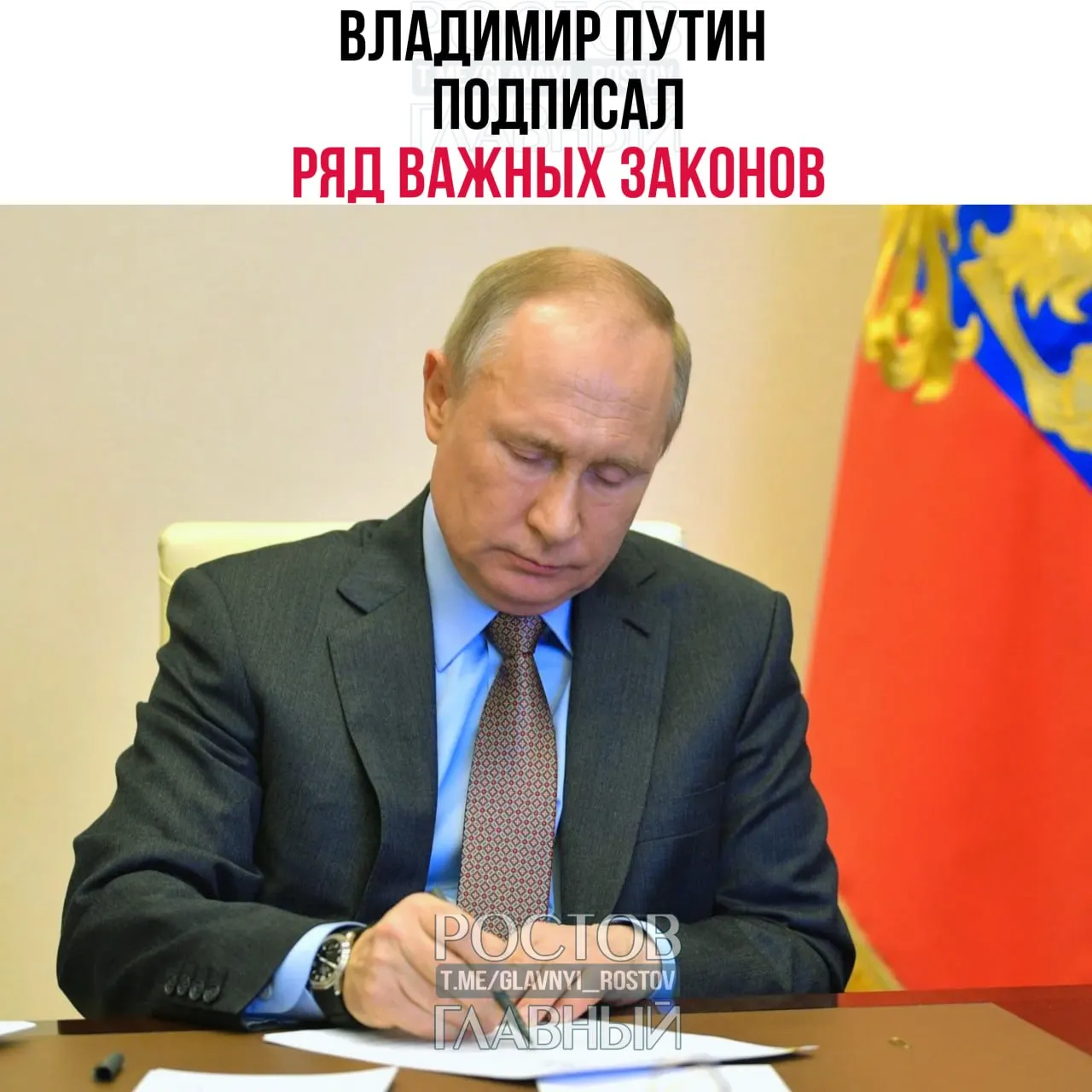 Закон вводит единый реестр IMEI, «тревожную кнопку» на Госуслугах, лимит банковских карт и штрафы за регистрацию через зарубежные сервисы на российских сайтах.