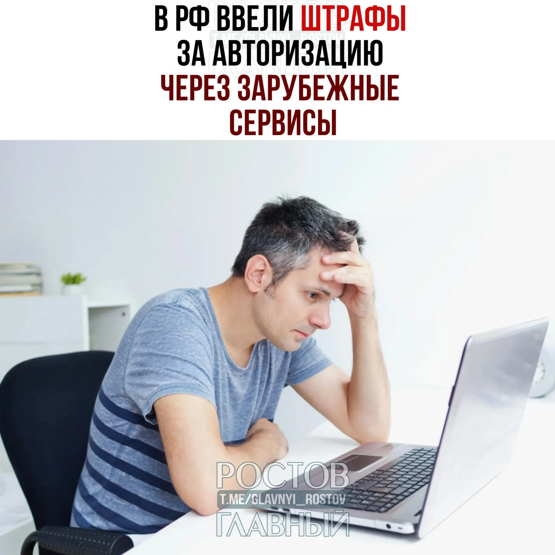 Доступ к аккаунтам теперь разрешён только через российские способы: номер телефона, «Госуслуги», биометрия или российскую почту. За вход через иностранные сервисы, включая зарубежную электронную почту, предусмотрены штрафы до 700 000 ₽.