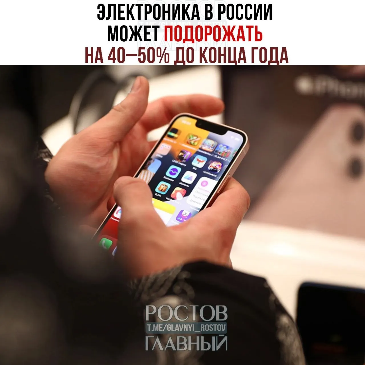 Из‑за введения технологического сбора и дополнительных наценок эксперты ожидают резкий рост цен на технику — от ноутбуков до смартфонов.