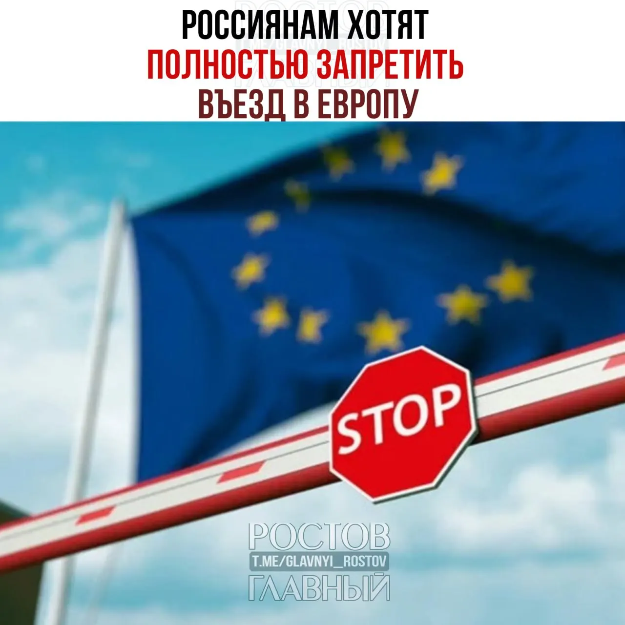 В ЕС обсуждают возможность полного прекращения выдачи туристических виз гражданам России, что фактически закроет въезд россиян в страны Европы.