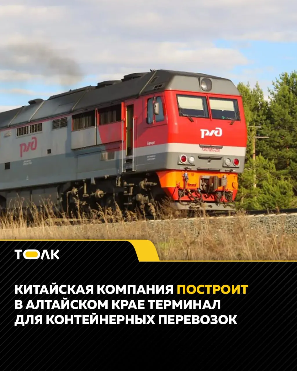 На ПМЭФ губернатор Алтайского края подписал два соглашения о создании логистических объектов: контейнерного терминала под Новоалтайском и сортировочного центра Wildberries в Новоалтайске.