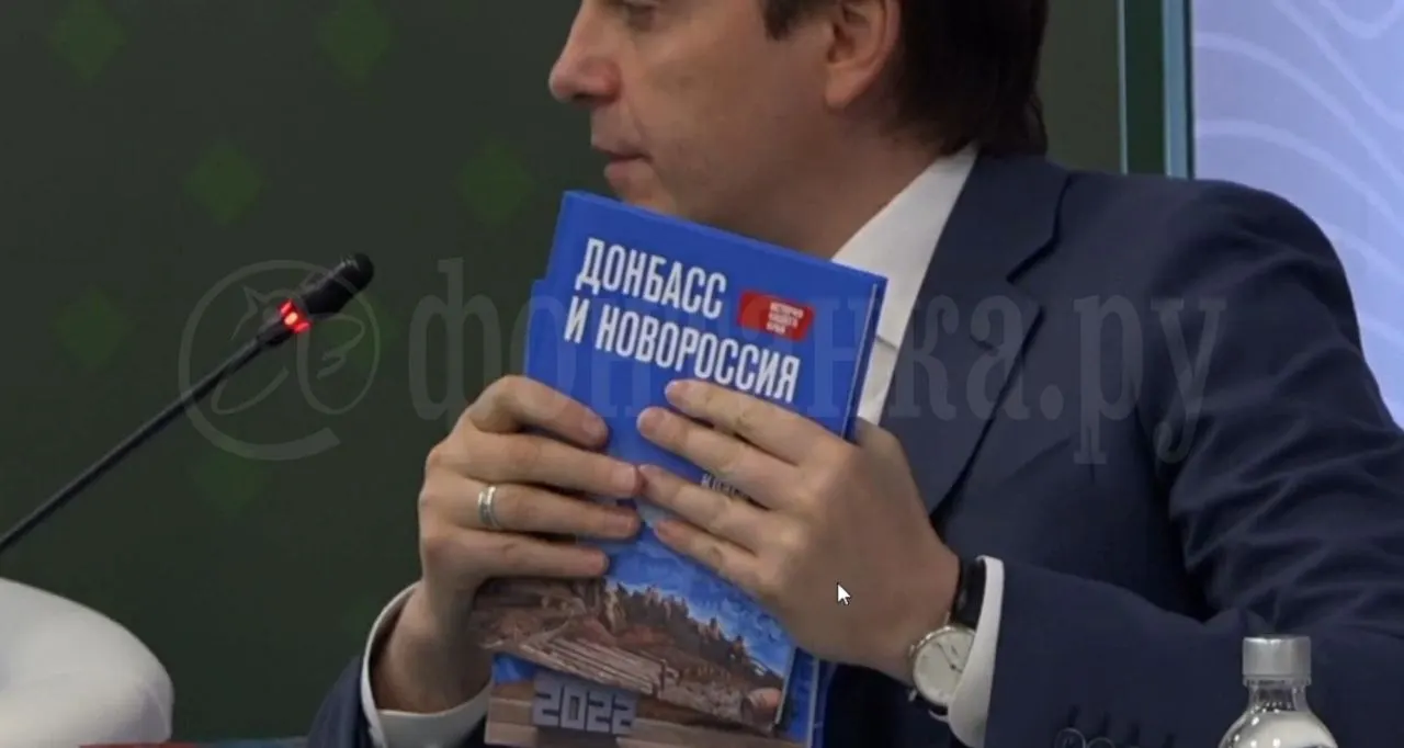 Новый школьный учебник для 5–7 классов планируют ввести с 1 сентября в отдельных «исторических регионах». Авторы утверждают, что он даёт «единую историю», отличающуюся от украинских версий.