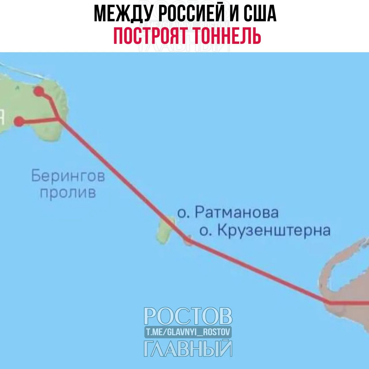Страны намерены согласовать проект транспортного тоннеля и 86-километровой дороги, сообщил спецпредставитель президента РФ Кирилл Дмитриев.