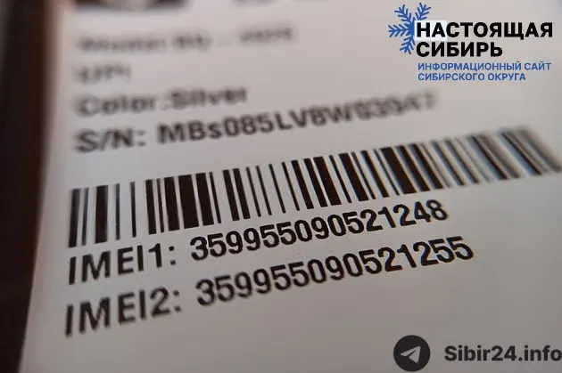 Совет Федерации одобрил закон о создании реестра IMEI для смартфонов и планшетов — мера призвана ускорить блокировку краденых и нелегальных устройств. Операторов обяжут жестко связывать IMEI с SIM, а правительство утвердит список организаций, имеющих доступ к базе.