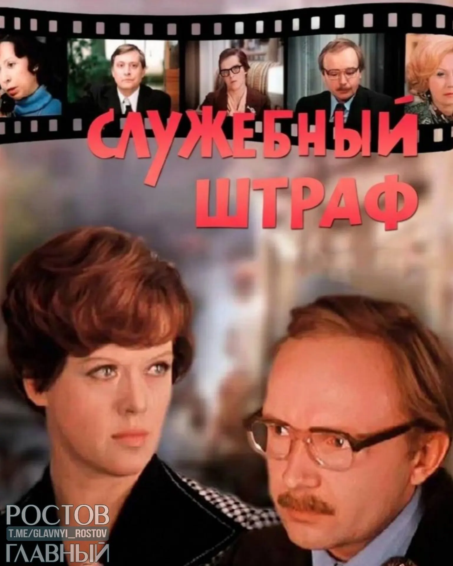 Депутаты предлагают внести в Семейный кодекс и брачные договоры положения о санкциях за абьюз и измену, включая возможность штрафов за романы на работе.