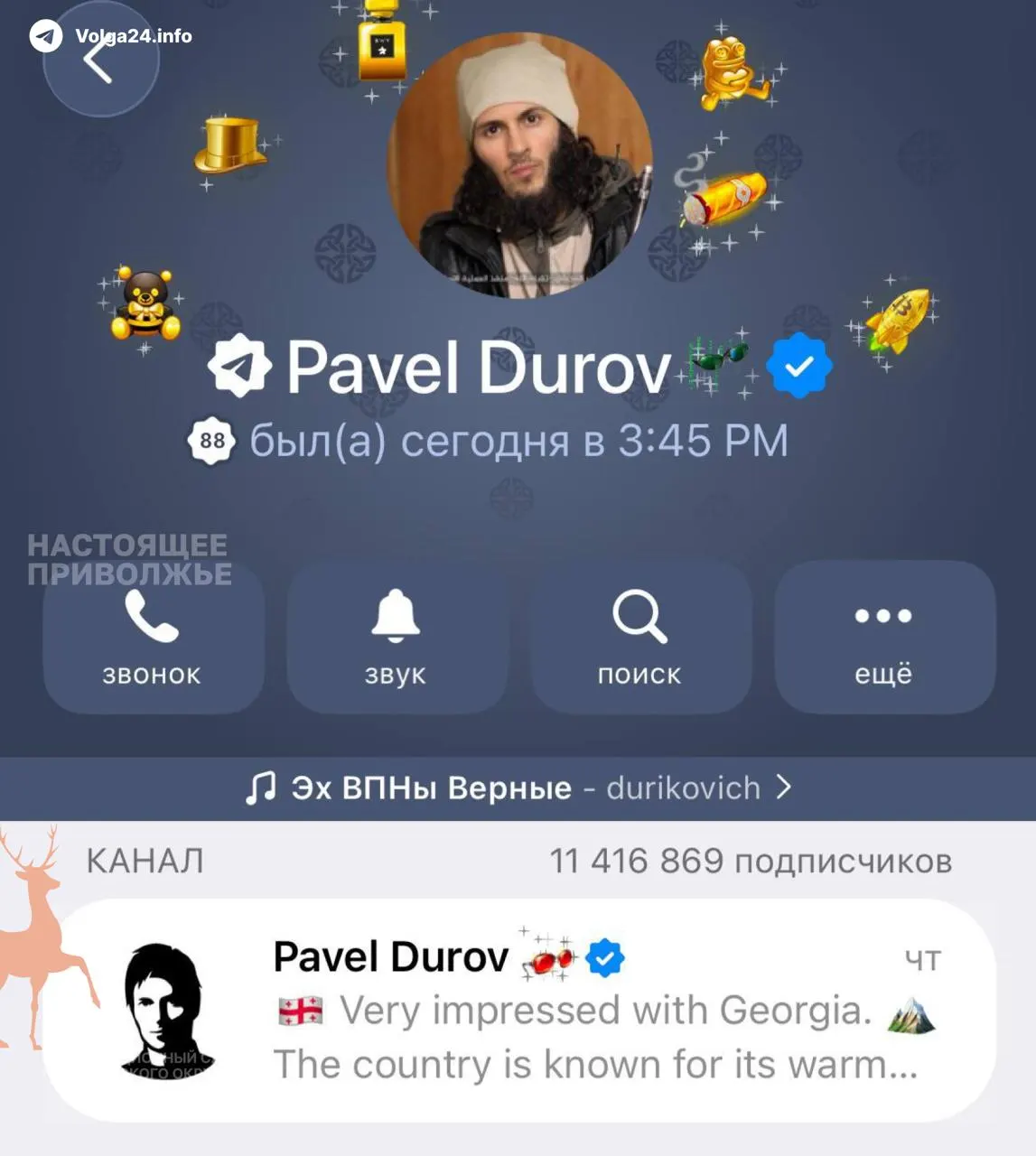 Основателя Telegram включили в официальный перечень террористов и экстремистов; ФСБ заочно предъявила ему обвинения и планирует инициировать международный розыск.