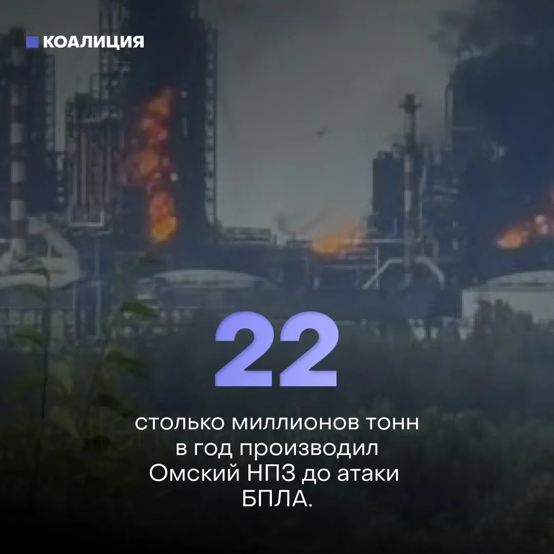 Ночью беспилотники поразили Афипский НПЗ в Краснодарском крае — пожар, повреждены десятки строений, есть пострадавший. Работники требуют доплат и усиления мер безопасности.