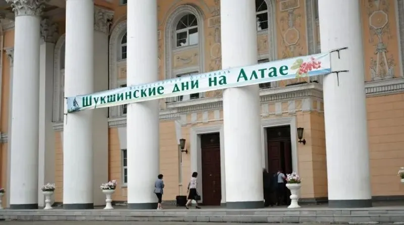 Юбилейный фестиваль «Шукшинские дни на Алтае» пройдет с 21 по 25 июля. В программе — 64 конкурсных фильма, литературные встречи, выставки, творческие вечера и образовательные проекты.