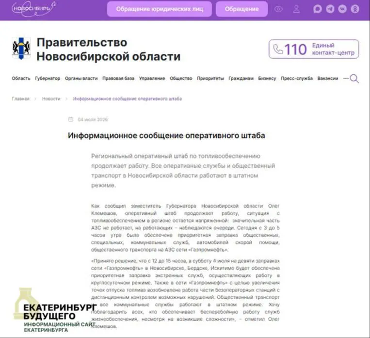 После ночных атак пострадала нефтяная инфраструктура в портах и регионах, что привело к закрытию АЗС, длинным очередям и рекордному росту цен на бензин.
