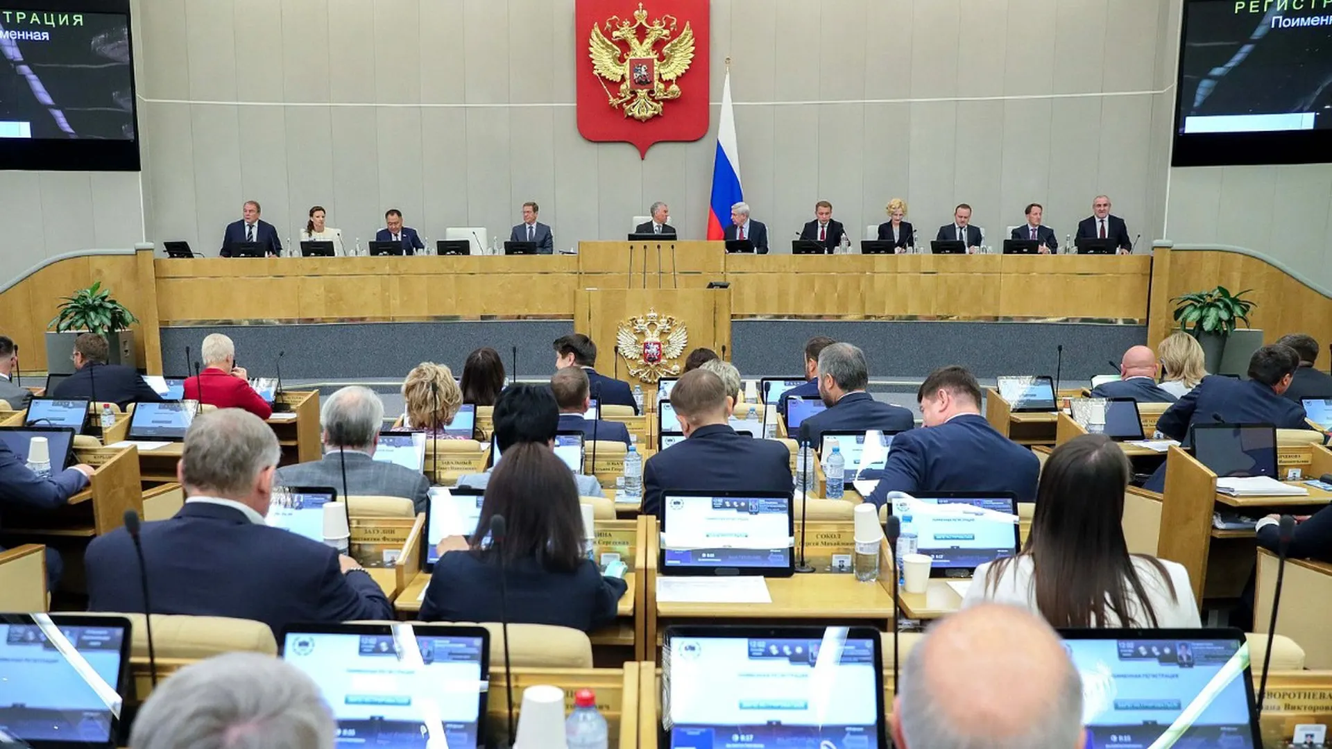 Депутаты рассмотрят пакеты мер — от запрета на онлайн‑банкинг и Госуслуги до заморозки активов и ограничений на получение консульских услуг.