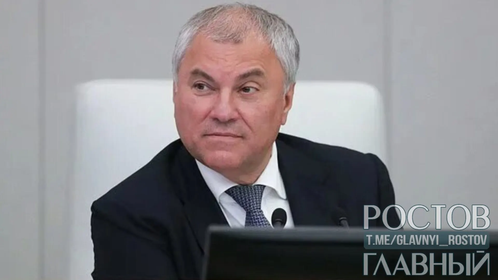 Председатель Госдумы отметил, что защита финансовой системы и экономики стала возможна благодаря консолидации и общему пониманию, и выразил уверенность, что с перебоями на АЗС справятся аналогичным образом.