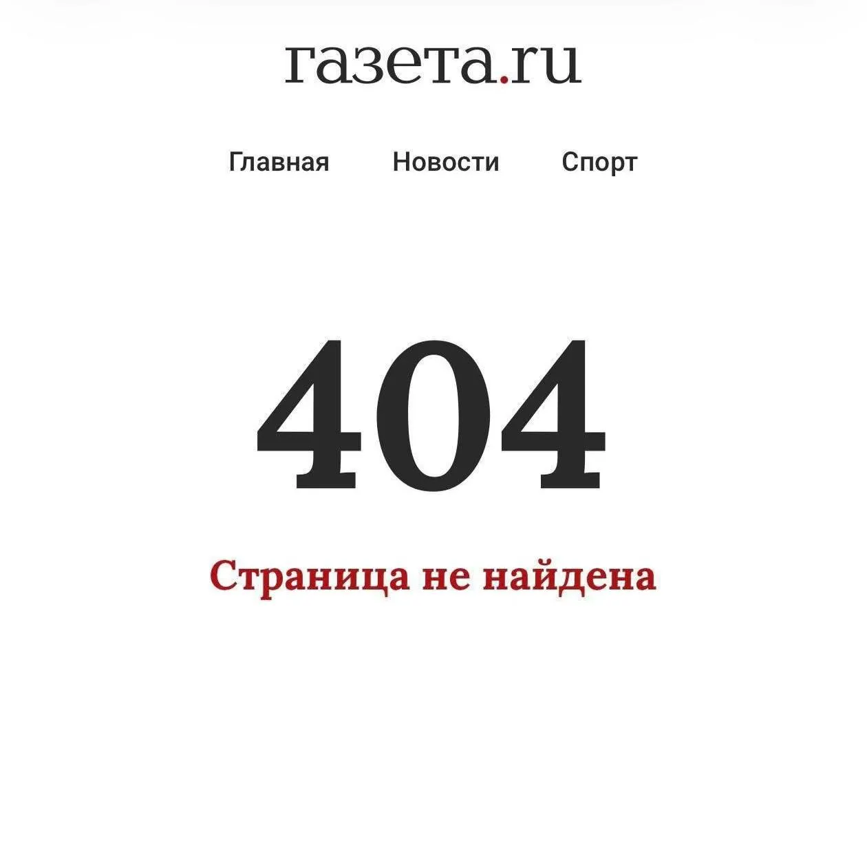 Депутаты обратились к Минцифры с просьбой объяснить эффективность ограничений мессенджеров: по их словам, замедление Telegram лишило жителей приграничья своевременных пуш-уведомлений об угрозах БПЛА.
