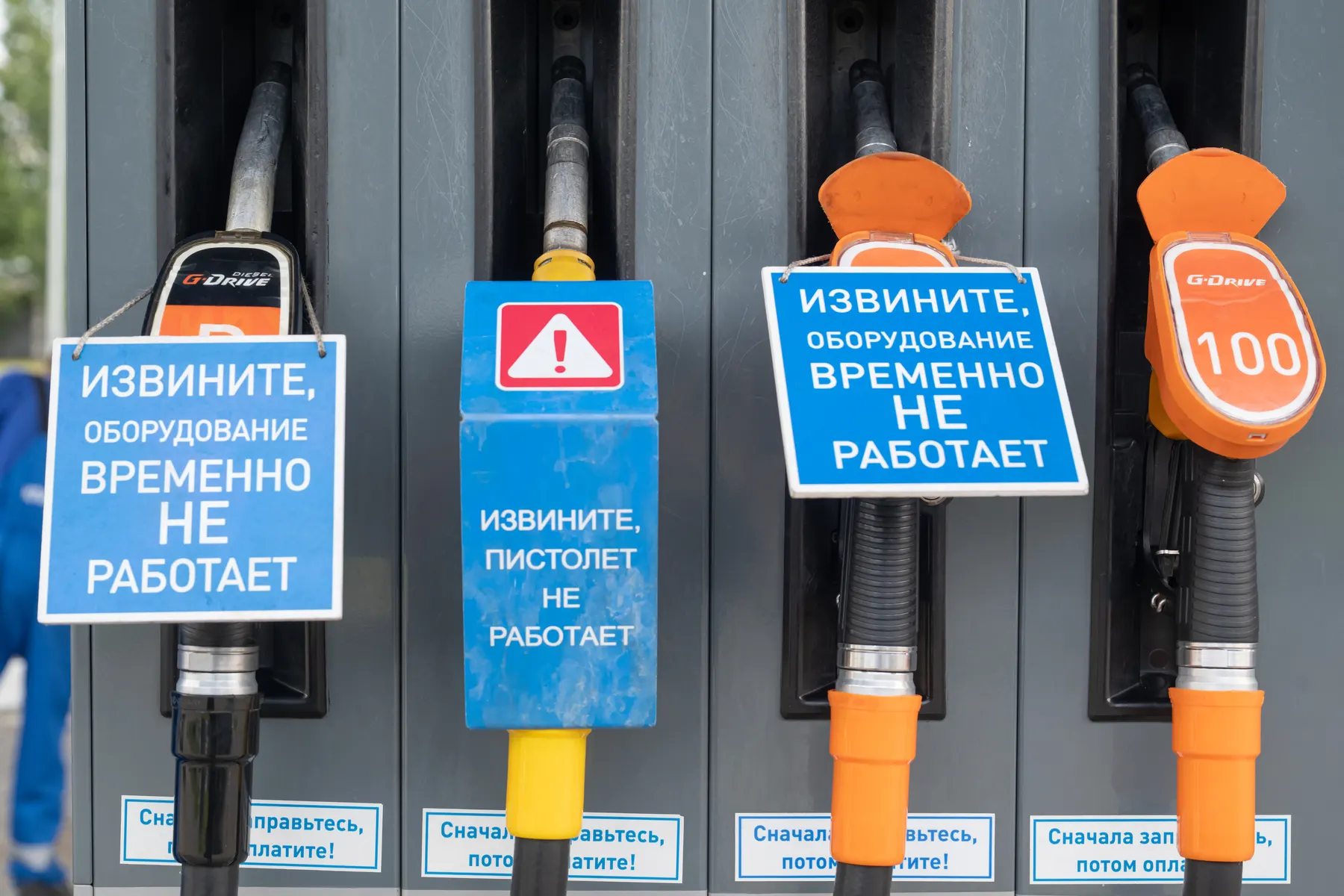 Антимонопольное ведомство проводит проверки и усматривает признаки картельного сговора на оптовом рынке бензина. Дела и предупреждения затронули десятки компаний и регионы по всей стране на фоне дефицита и резкого роста цен.