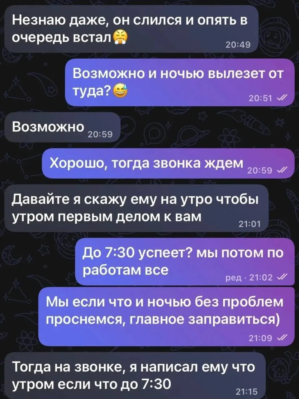 Жительница Бийска перечислила 1 700 ₽ в качестве предоплаты за место в очереди на заправке — после оплаты человек перестал выходить на связь. Жителям советуют не платить незнакомцам заранее.