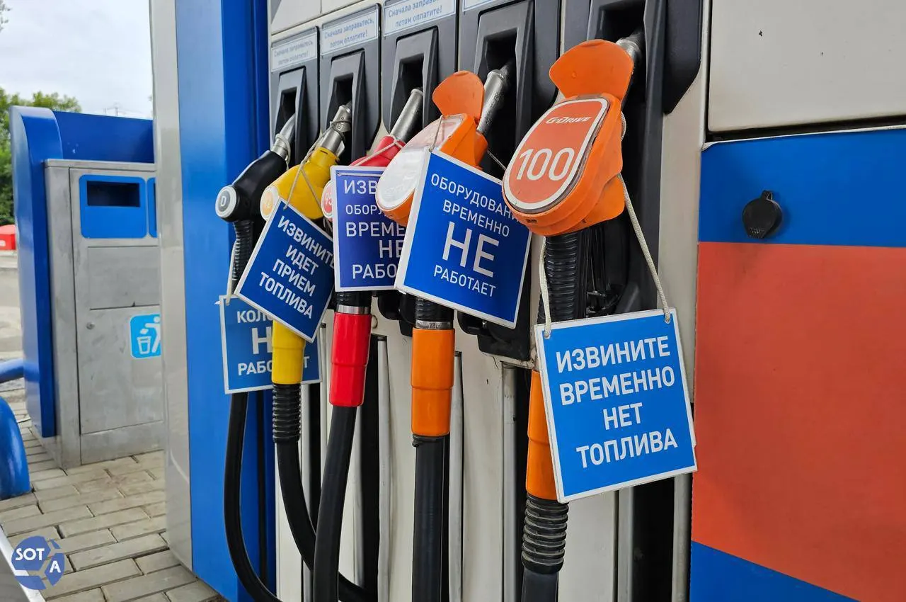 Медианные цены на бензин в России выросли по большинству марок: аналитики отмечают дефицит топлива из‑за ремонтов НПЗ и высокого сезонного спроса, что мешает быстрому снижению цен.