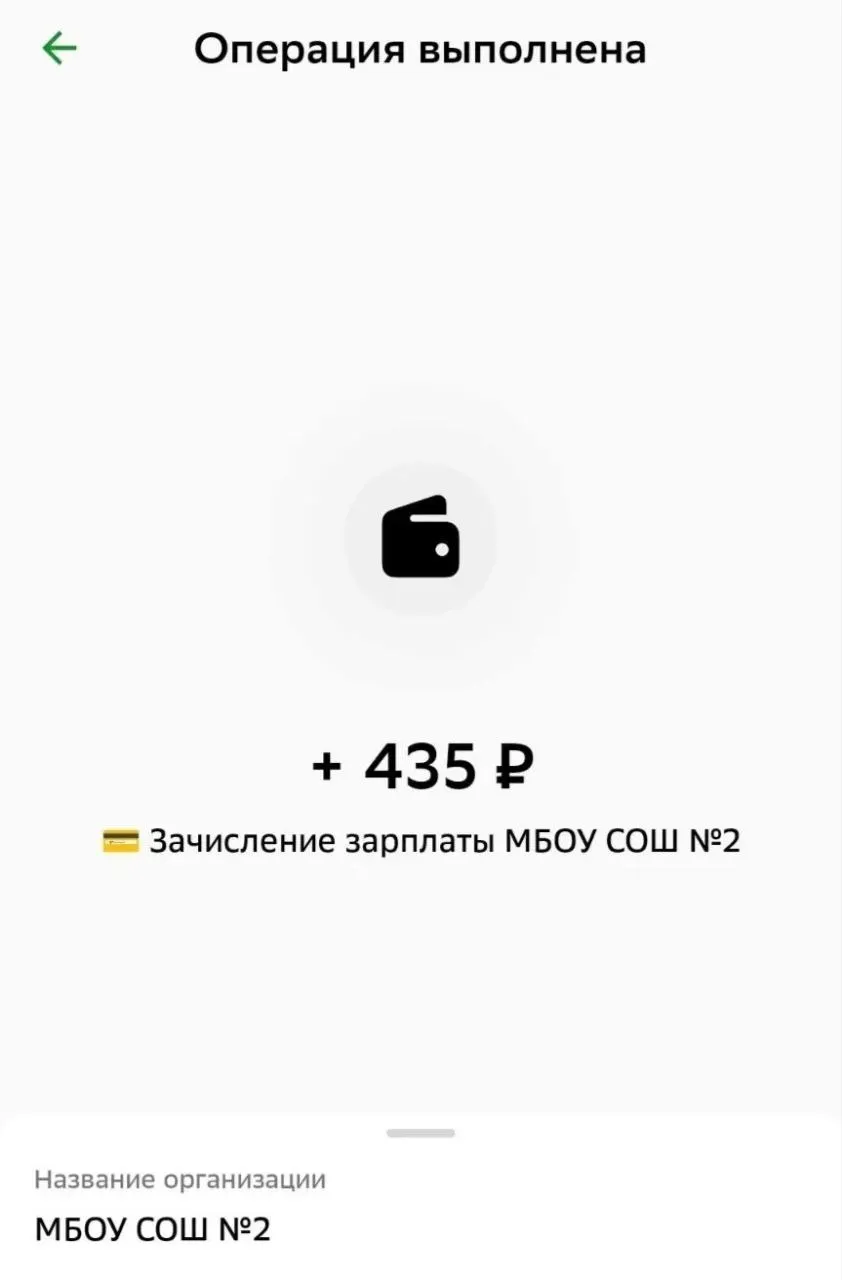 Депутат заксобрания Алтайского края обратил внимание на мизерные компенсации педагогам за проведение госэкзаменов: в одном случае за четыре экзамена начислили 435 рублей, при этом удержали налог.