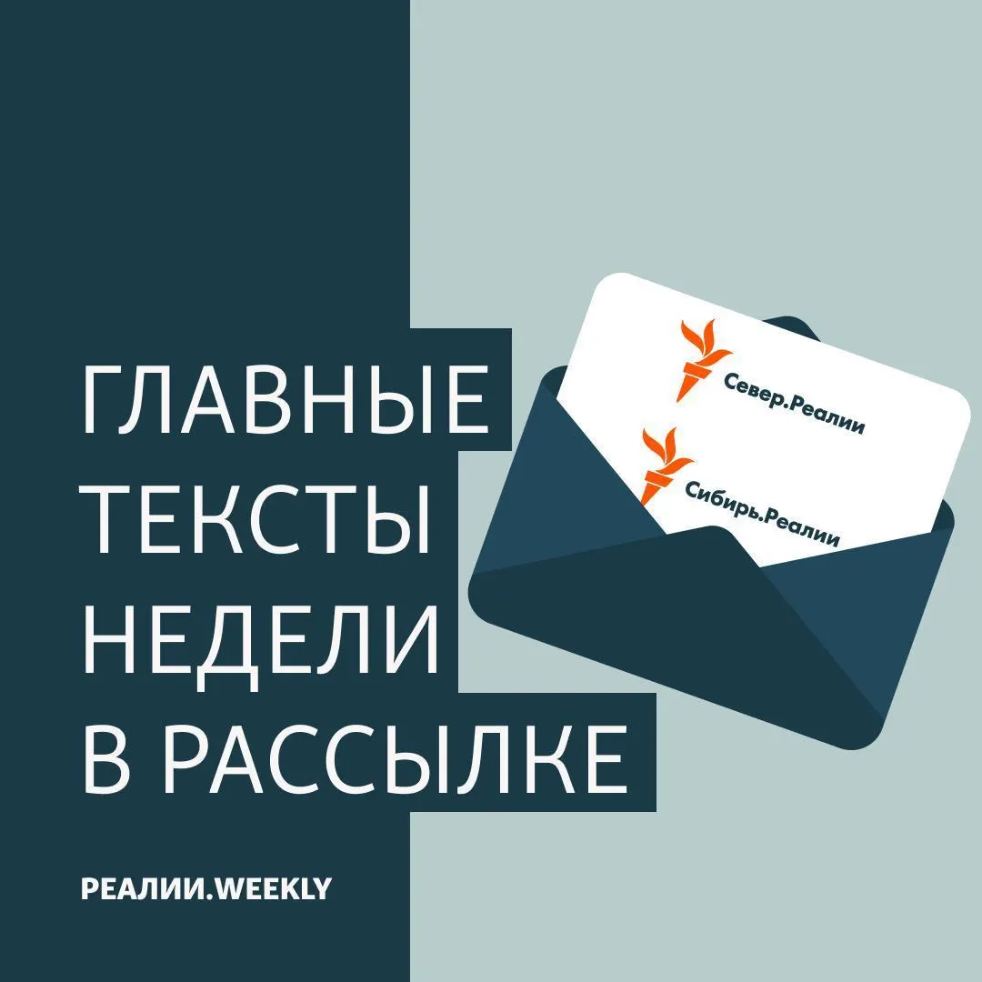 В выпуске — хронология пожаров складов Wildberries по всей России, свидетельства пострадавших продавцов, перебои с медицинской помощью в Алтае и на Камчатке, исчезновение политзаключённого Андрея Трофимова и запуск проекта «Рифмы истории».